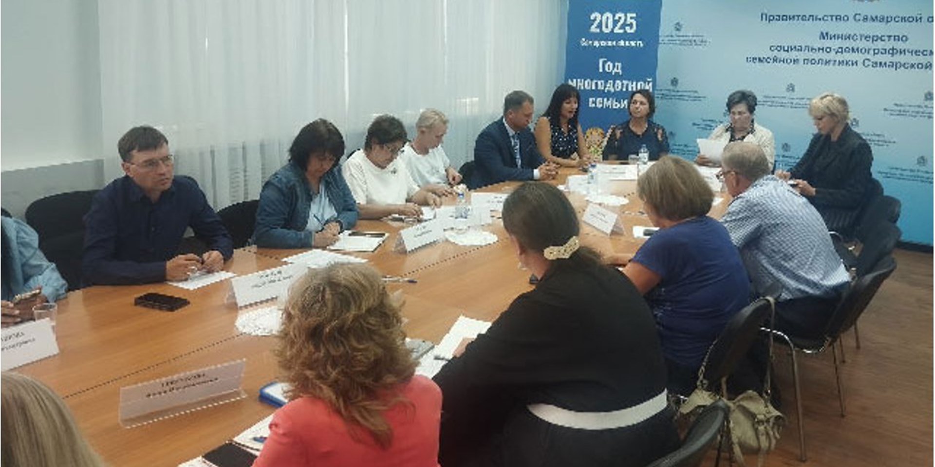 Самара. Заседание ОС МинСоцДем