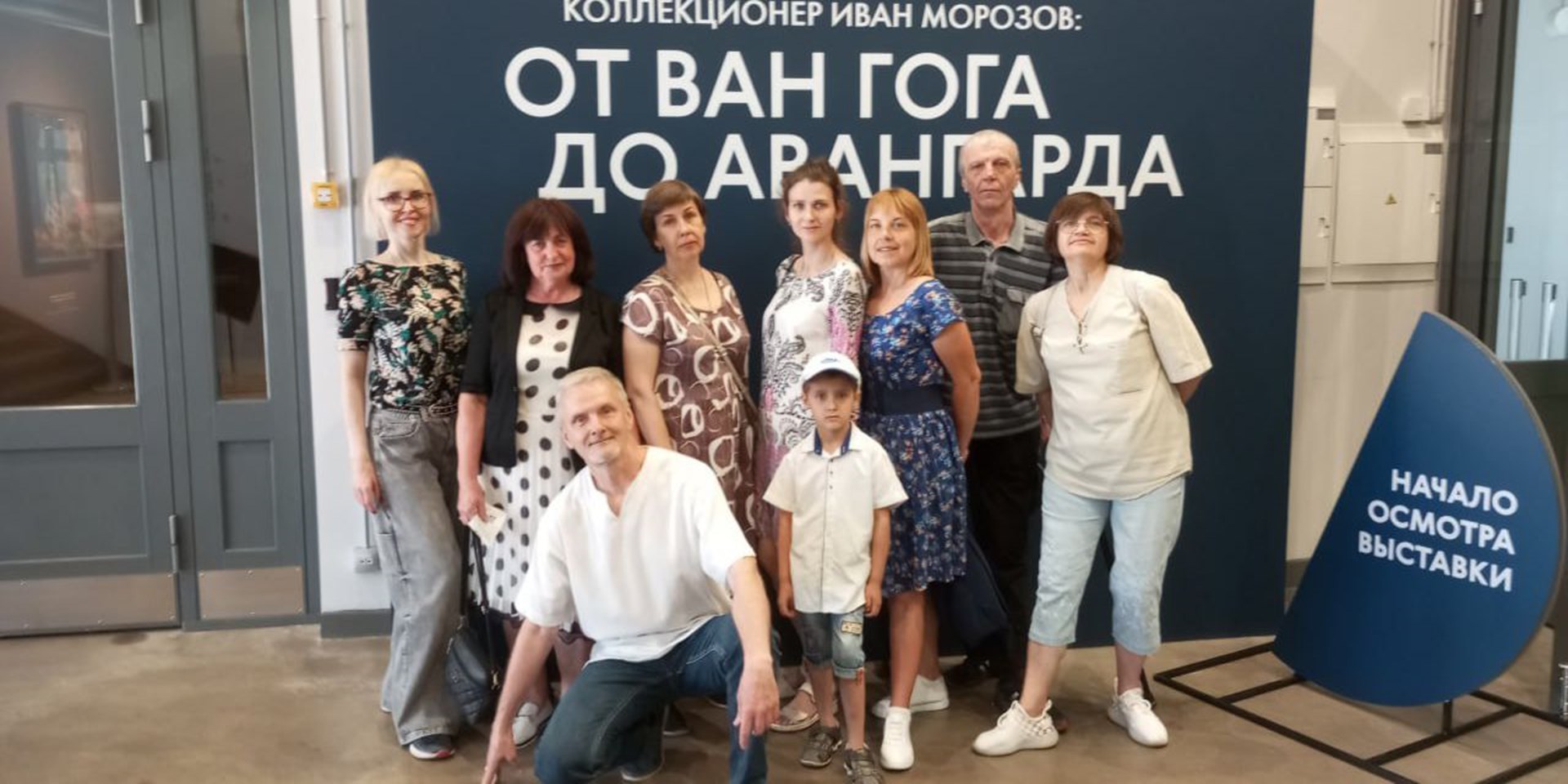 10.06.2025 Самара. Посещение выставки