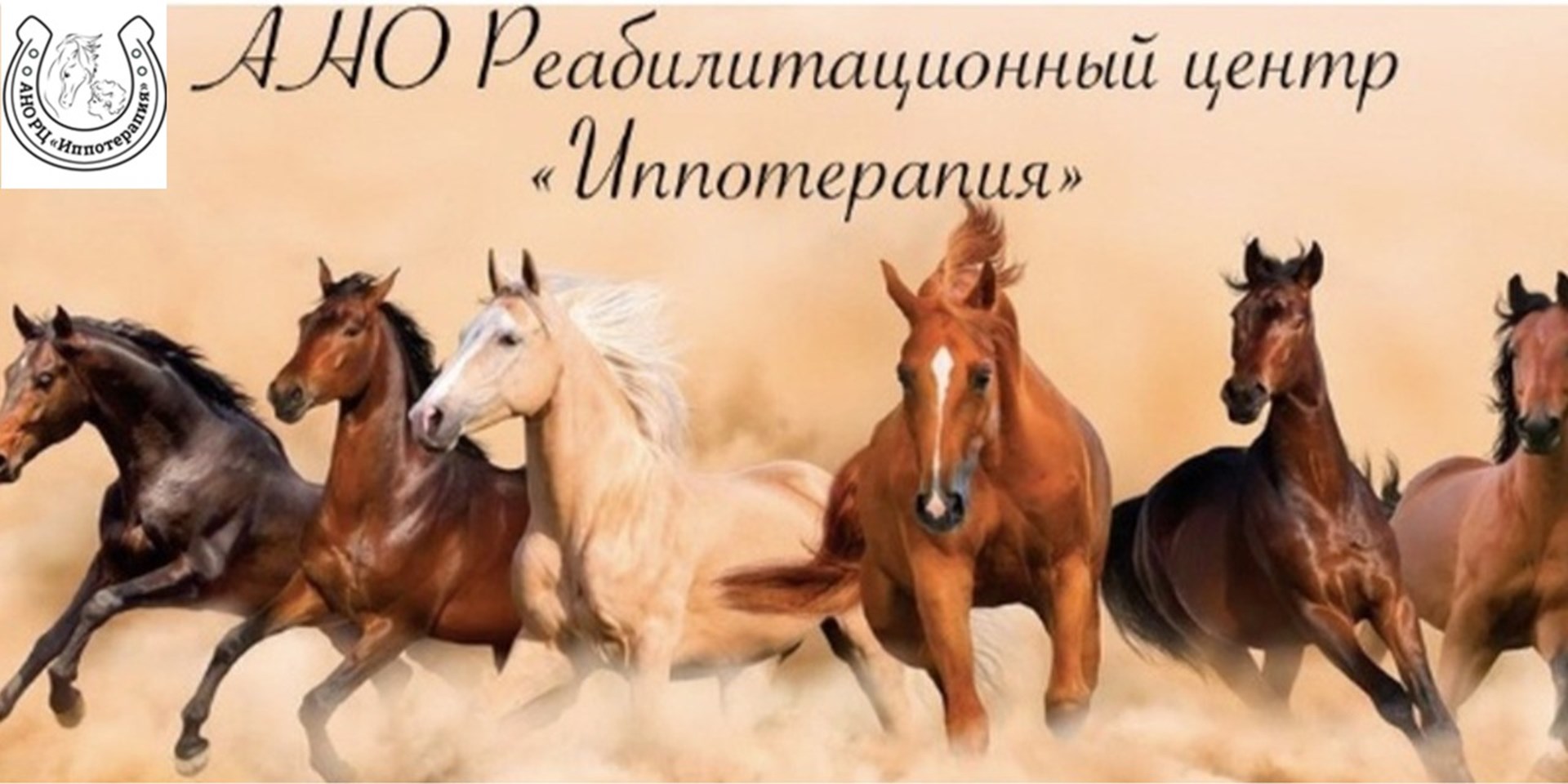 Приглашаем на презентацию проекта «Уверенно шагая»